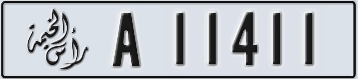 UAE License Plate Ras Al Khaimah A 11411