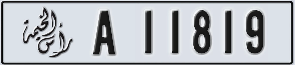 UAE License Plate Ras Al Khaimah A 11819