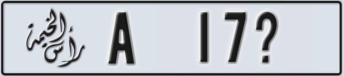 UAE License Plate Ras Al Khaimah A 17@