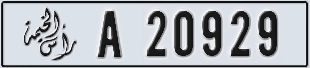 UAE License Plate Ras Al Khaimah A 20929