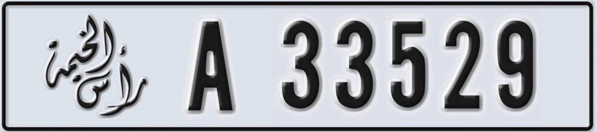 UAE License Plate Ras Al Khaimah A 33529