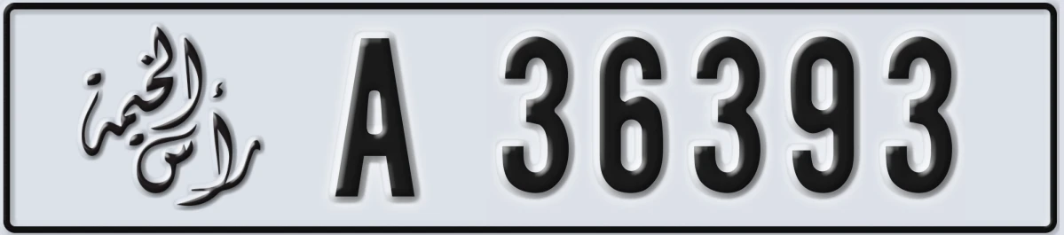 UAE License Plate Ras Al Khaimah A 36393
