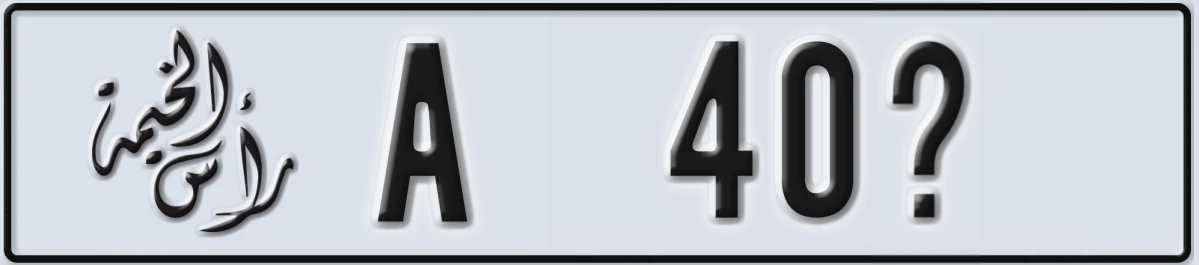 UAE License Plate Ras Al Khaimah A 40X