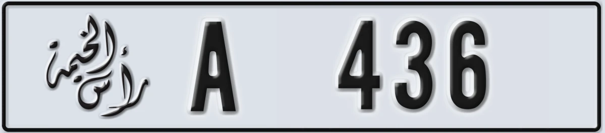 UAE License Plate Ras Al Khaimah A 436