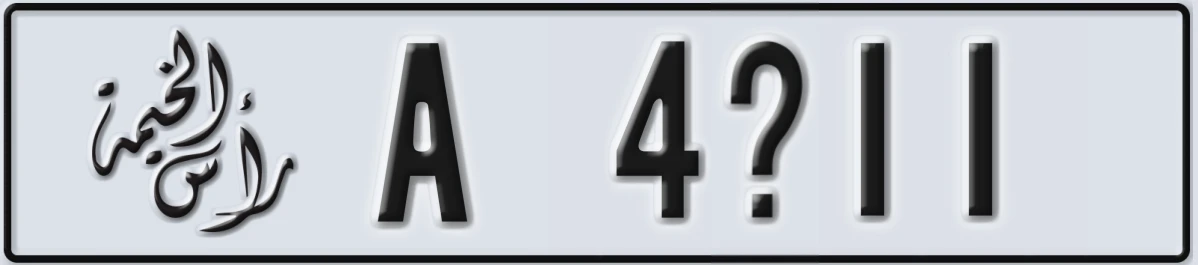 UAE License Plate Ras Al Khaimah A 4@11