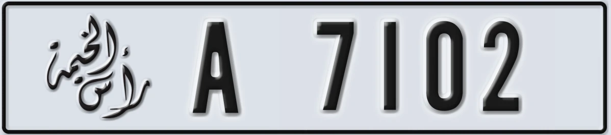 UAE License Plate Ras Al Khaimah A 7102