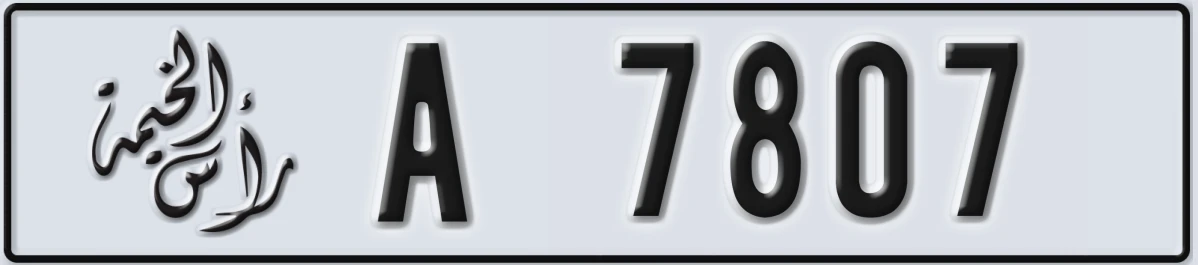 UAE License Plate Ras Al Khaimah A 7807