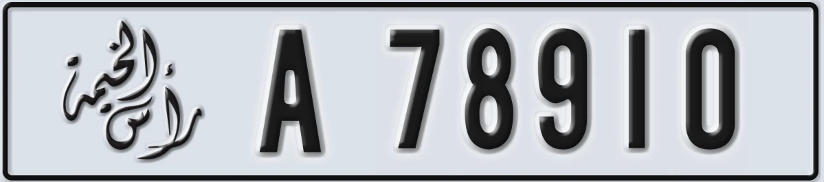 UAE License Plate Ras Al Khaimah A 78910