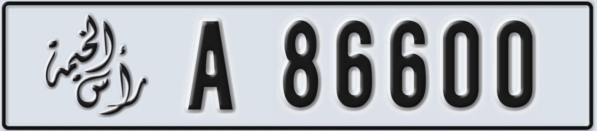 UAE License Plate Ras Al Khaimah A 86600