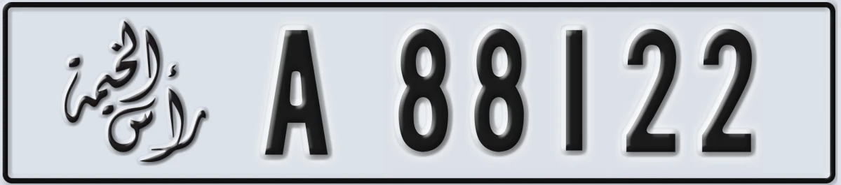 UAE License Plate Ras Al Khaimah A 88122