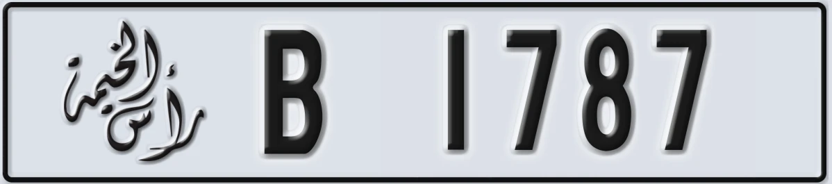 UAE License Plate Ras Al Khaimah B 1787