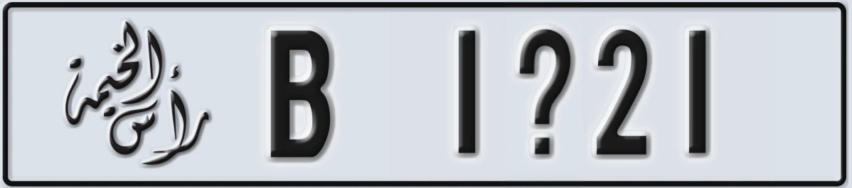UAE License Plate Ras Al Khaimah B 1@21