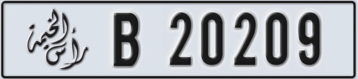 UAE License Plate Ras Al Khaimah B 20209