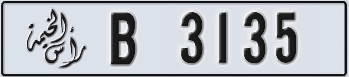 UAE License Plate Ras Al Khaimah B 3135