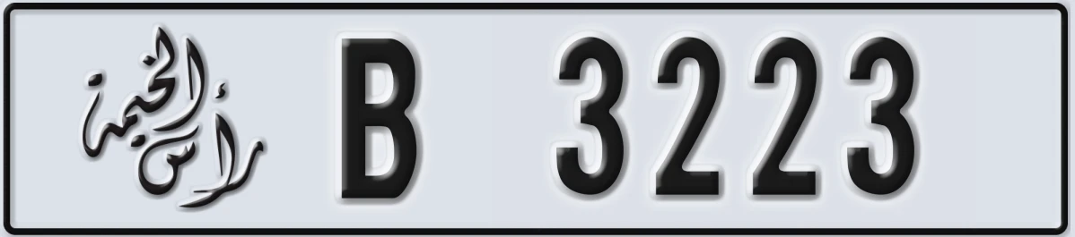 UAE License Plate Ras Al Khaimah B 3223