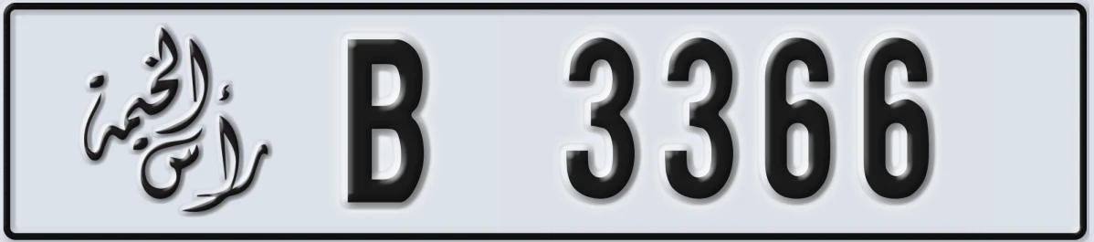 UAE License Plate Ras Al Khaimah B 3366