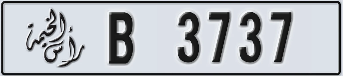 UAE License Plate Ras Al Khaimah B 3737