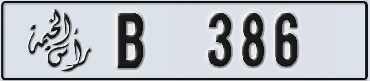 UAE License Plate Ras Al Khaimah B 386