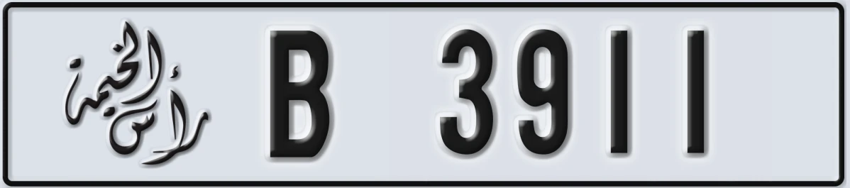 UAE License Plate Ras Al Khaimah B 3911