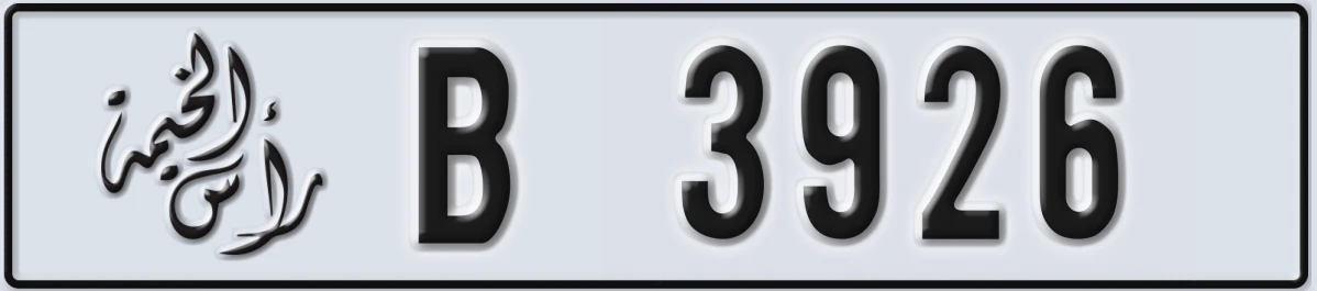 UAE License Plate Ras Al Khaimah B 3926