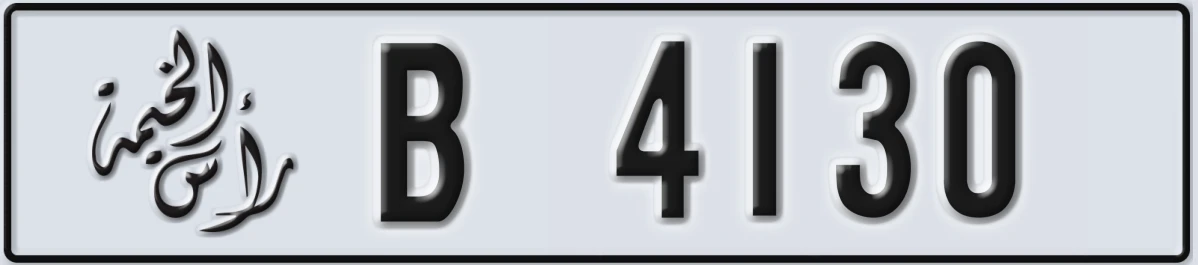 UAE License Plate Ras Al Khaimah B 4130