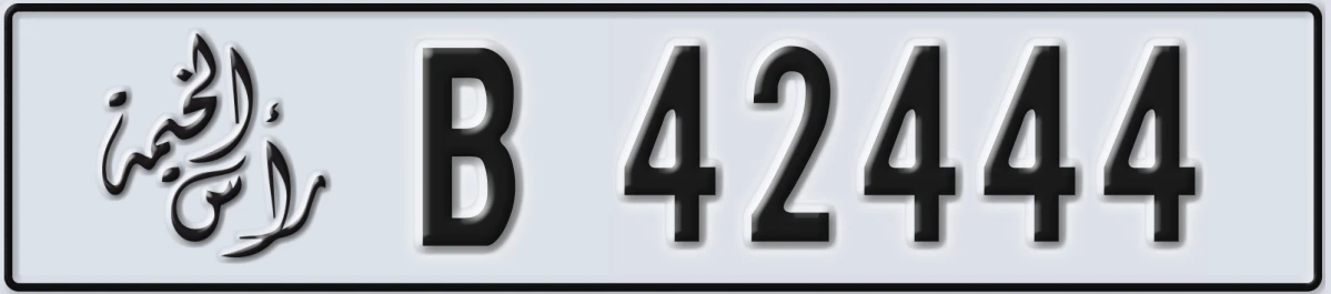 UAE License Plate Ras Al Khaimah B 42444