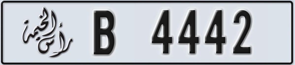 UAE License Plate Ras Al Khaimah B 4442