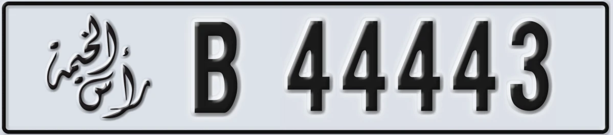 UAE License Plate Ras Al Khaimah B 44443