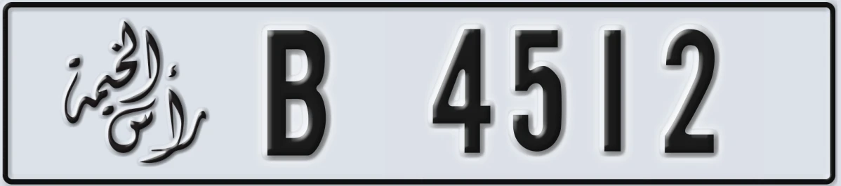 UAE License Plate Ras Al Khaimah B 4512