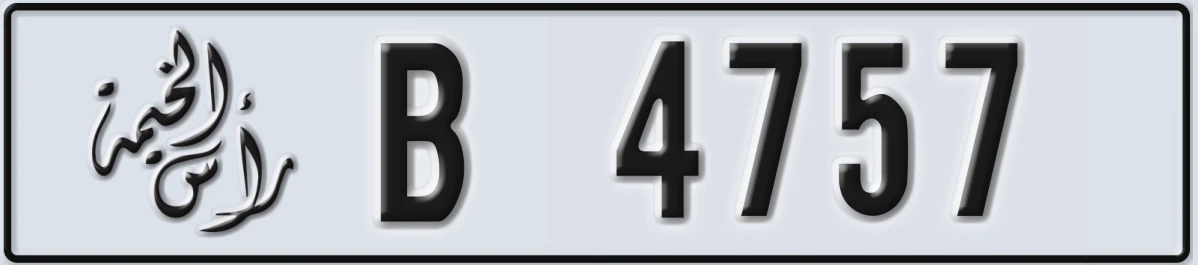 UAE License Plate Ras Al Khaimah B 4757