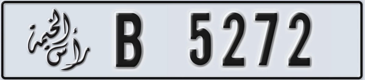 UAE License Plate Ras Al Khaimah B 5272
