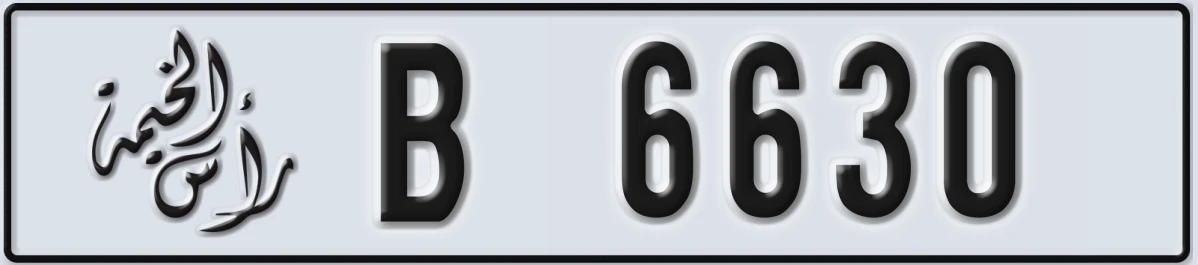 UAE License Plate Ras Al Khaimah B 6630