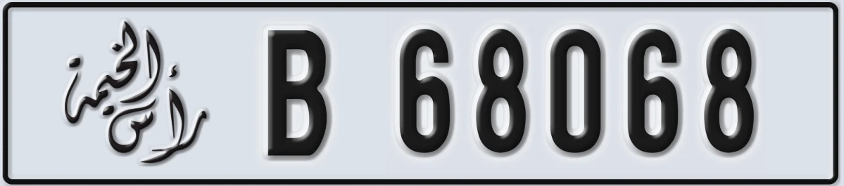UAE License Plate Ras Al Khaimah B 68068