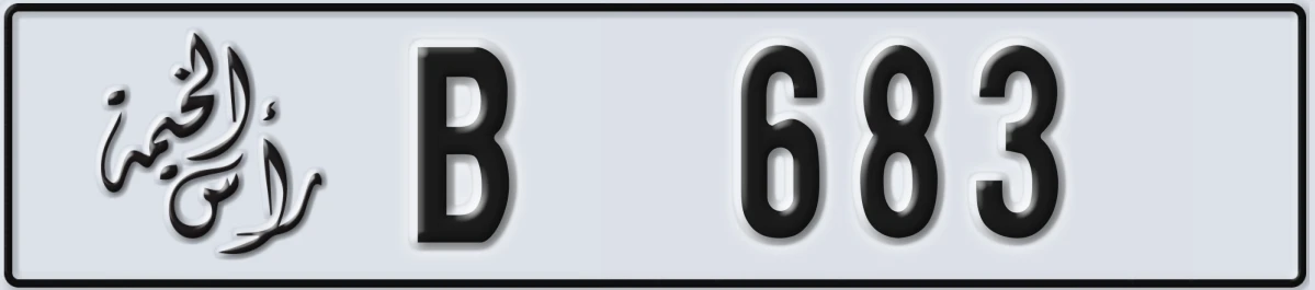 UAE License Plate Ras Al Khaimah B 683