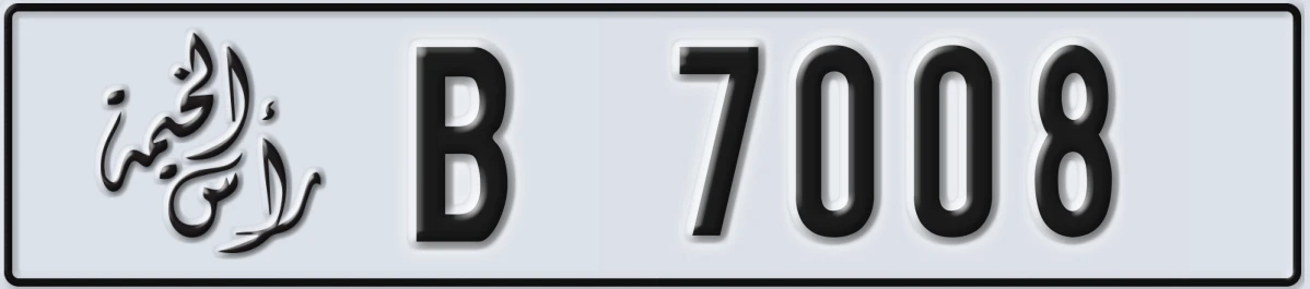 UAE License Plate Ras Al Khaimah B 7008