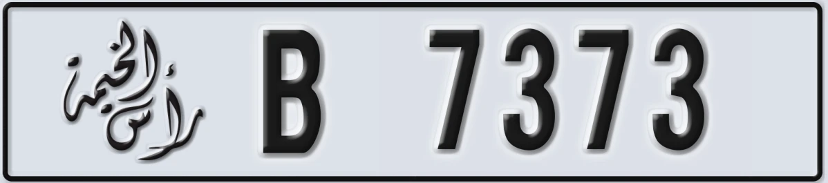 UAE License Plate Ras Al Khaimah B 7373