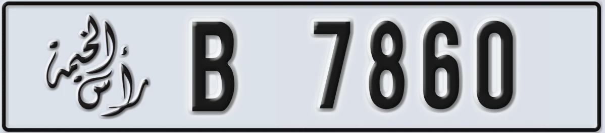 UAE License Plate Ras Al Khaimah B 7860