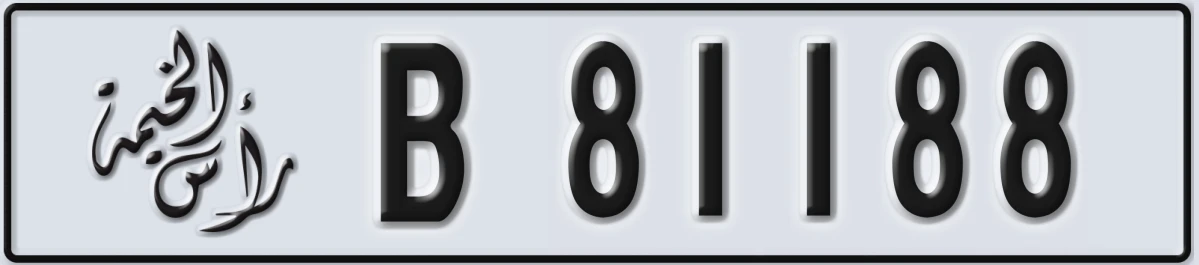 UAE License Plate Ras Al Khaimah B 81188