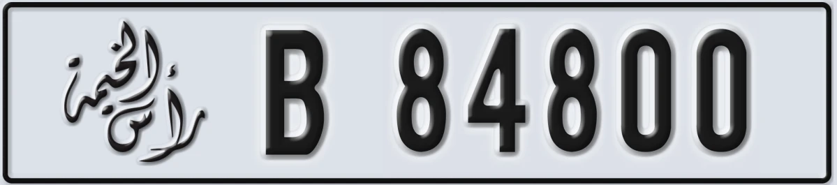 UAE License Plate Ras Al Khaimah B 84800