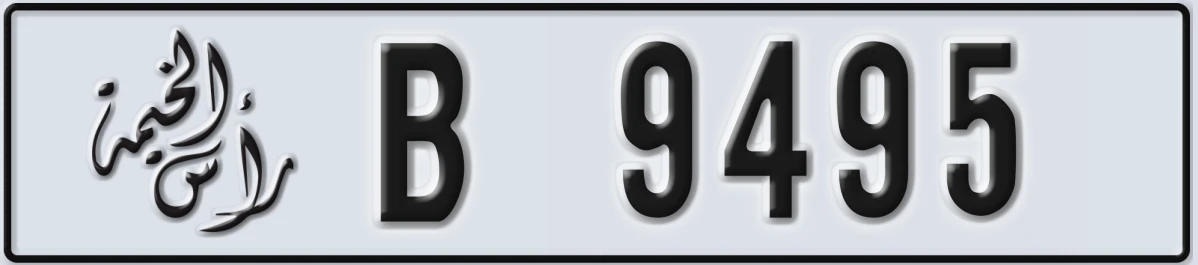 UAE License Plate Ras Al Khaimah B 9495