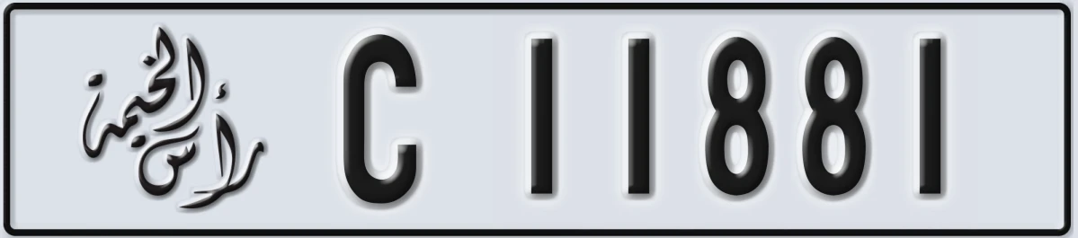 UAE License Plate Ras Al Khaimah C 11881