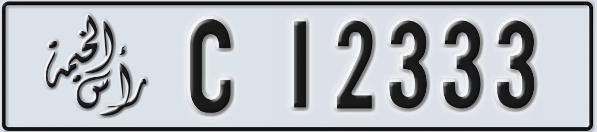 UAE License Plate Ras Al Khaimah C 12333