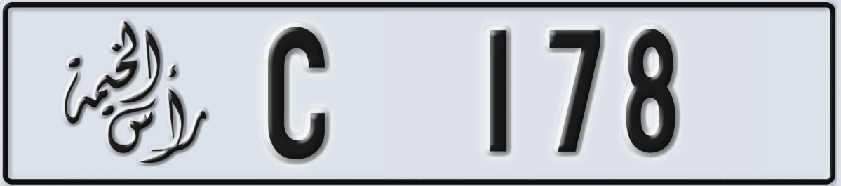 UAE License Plate Ras Al Khaimah C 178