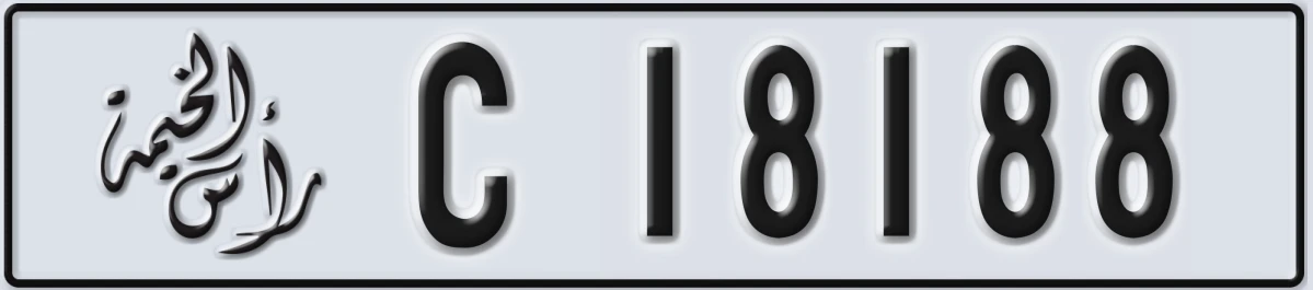 UAE License Plate Ras Al Khaimah C 18188