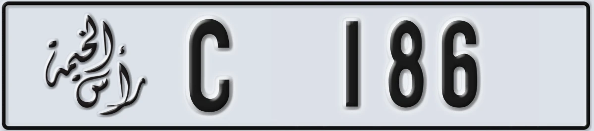 UAE License Plate Ras Al Khaimah C 186