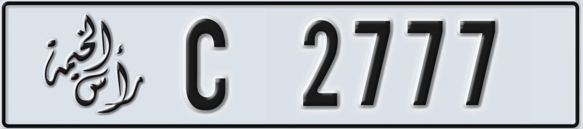 UAE License Plate Ras Al Khaimah C 2777