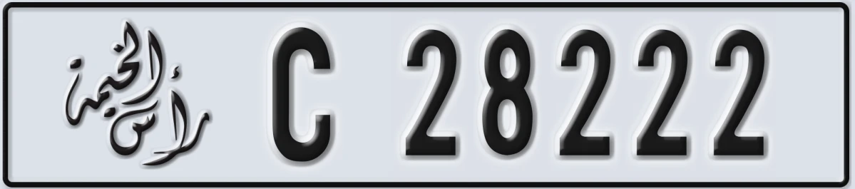 UAE License Plate Ras Al Khaimah C 28222