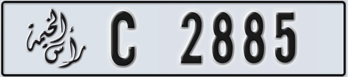 UAE License Plate Ras Al Khaimah C 2885
