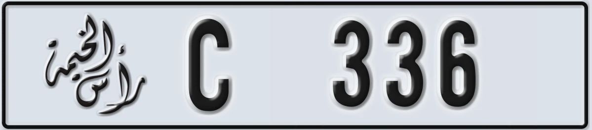 UAE License Plate Ras Al Khaimah C 336