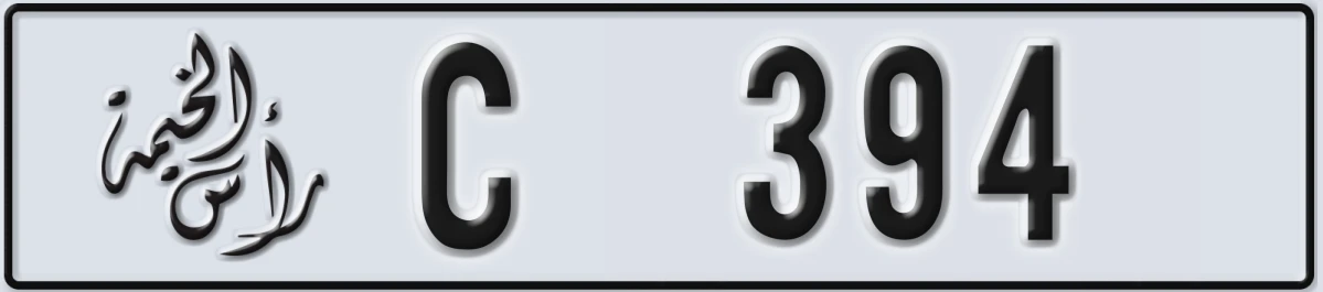 UAE License Plate Ras Al Khaimah C 394